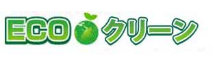 不用品回収なら【ECOクリーン】
